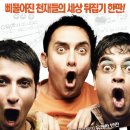 알이즈웰 이미지