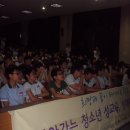 팔용중학교