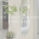 라미엔브라이드