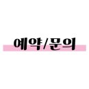 루비아뷰티