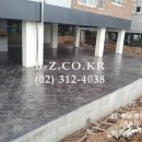 99. 천안 빌라 주차장 스템프 칼라콘크리트 바닥 시공 및 바닥 마감 (칼라무늬콘크리트) 이미지