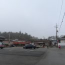 용동마을 이미지