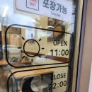 떡공대플러스성주놀벤져스점 | 성주읍 분식맛집 떡공대플러스 성주 놀벤져스점 첫 방문기