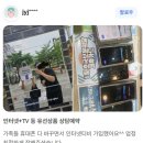📢청계동휴대폰 시원모바일폭로📢, 아직도 할인없는 일반대리점 또는 일반매장에서 휴대폰 교체하시나요?