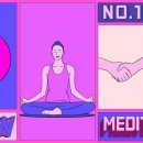 이 마음챙김 명상법 Mindfulness 은 정신 운동 방법은 통증 완화뿐만 아니라 사교에도 도움이 됩니다? 이미지
