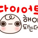 엘림제과 네이버블로그