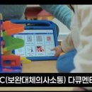 봄운동발달심리센터