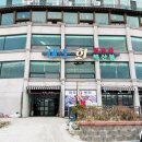 부산 기장 맛집 내돈내산 - 대도횟집 전복죽 순위가 바뀌었어 #1