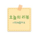 대원왕족발 이미지