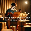 레온짐(LEON GYM) | “왜 우리는 ‘돈’ 앞에서 이성적이지 못할까 – 심리학으로 보는 소비 중독의 구조”