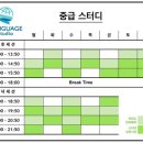 (중급) 성인영어회화 이미지