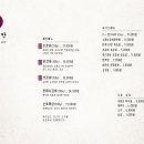 육미안 이미지