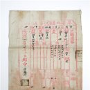 고문서(6점) Daum카페