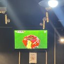 오시오호프치킨 이미지