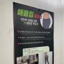 스타트원짐 이미지