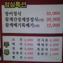 대명돛대 이미지