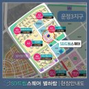 SD드림스퀘어 이미지