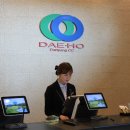 대호사우나 이미지