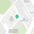 멕시카나 인천송도센트럴점 네이버블로그