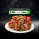 호치킨 - 금천구 한내로 62 | 호치킨