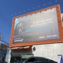 한국타이어밀양점 이미지