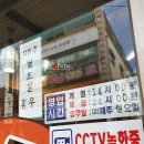 나주홍탁 이미지