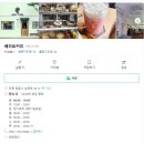 베리트커피 이미지
