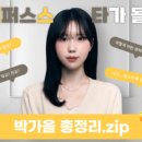캠스학원
