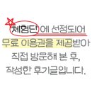신닭발직화&국물 이미지