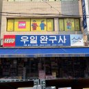 수민상회