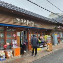 개구리문구점