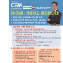 찰스영어찰스수학학원