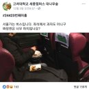 캠빌런