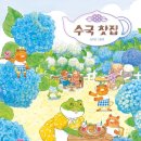 은찻집