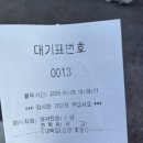 🧡[성남/상대원동]대패맛집&amp;무한리필집_대박집🐽