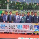 학산주민자치센터 이미지