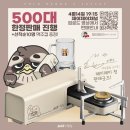 제이제이치킨