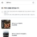 GS25 분당샤르망점 네이버블로그