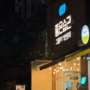 도움pt | 서울역 헬스장 좋은습관 체력기르는데 도움되는 그룹PT 2주 후기