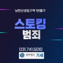 법무법인기세성남분사무소 이미지
