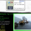태민환경 이미지