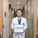 서울재활의학과의원 이미지