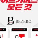 듣고싶다라이브 네이버블로그