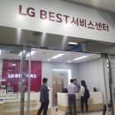 LG전자서비스센터 이미지