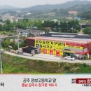 송선가구장터