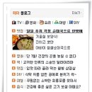 아바이순대 이미지