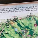 [수원 등산] 칠보산 등산코스 - 일곱가지 보물 이미지