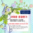 루다행정사사무소 이미지