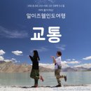 델리웰