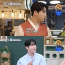 심쿵! 은가은♥박현호 부부, 2세 소식에 핑크빛 가득한 신혼생활!